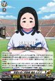 幸運を招く田舎娘 福良 むすび