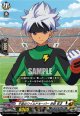 不屈のワイルドキーパー 井吹 宗正