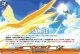 シャイニングバード