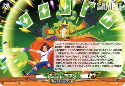 画像1: サンライズカーニバル