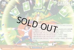 画像1: サンライズカーニバル