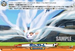 画像1: ダッシュストーム