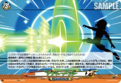 画像1: アンサーブースト