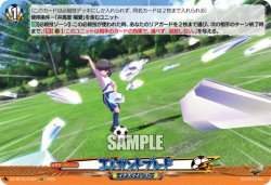 画像1: エレガントブレード