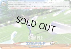 画像1: エレガントブレード