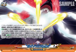 画像1: シルバーウルフレジェンド