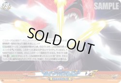 画像1: シルバーウルフレジェンド