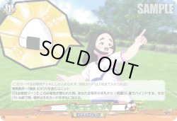 画像1: あそこにおにぎり