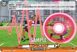 画像1: ロックンロールビート