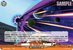画像1: 天空落とし