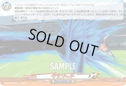 画像1: デスソード