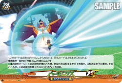 画像1: ハーモニクス