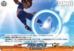画像1: パルクールアタック