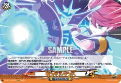 画像1: キングス・ランス