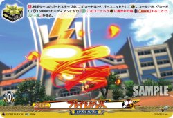 画像1: フレイムダンス