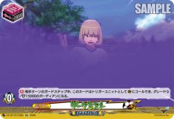 画像1: ダークミスト