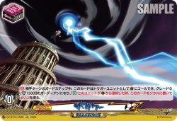 画像1: ザ・タワー