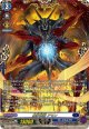 【FFR】魔界侯爵 アモン