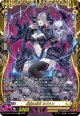 【FFR】髑髏の魔女 ネヴァン