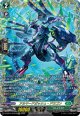 【FFR】アルマードガッシュ・ドラゴン