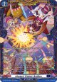 【FR】Mystery Creepy Artillery