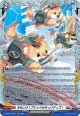【FR】それいけ！ブリッツセキュリティズ！