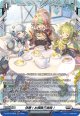 【FR】休憩！お掃除三姉妹！