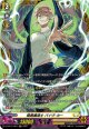 【FR】暗黒魔道士 バイヴ・カー