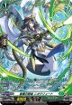 【FR】蒼奏の歌姫 ニオクリュート