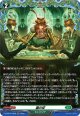 【FR】蟲の掟