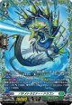 【FR】バチメトラミナー・ドラゴン