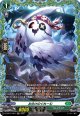 【FR】お化けのぐれーむ