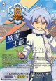 【IZR】雪原のアウトロー 吹雪 士郎（アツヤ人格）