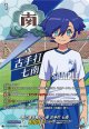 【IZR】剣の道を極めし者 古手打 七南