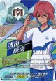 【IZR】ビッグマウスの丘サーファー 濱南 暁海