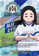 【IZR】幸運を招く田舎娘 福良 むすび