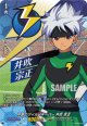 【IZR】不屈のワイルドキーパー 井吹 宗正
