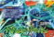 【IZR】バハムートクラッシュ