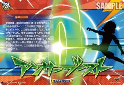 画像1: 【IZR】アンサーブースト