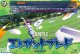 【IZR】エレガントブレード
