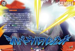 画像1: 【IZR】シルバーウルフレジェンド