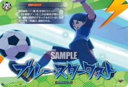 画像1: 【IZR】ブルー・スターダスト