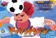 【IZR】ドッカントレイン