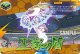 【IZR】王家の盾