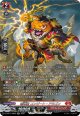 【SR】喧嘩屋 コンピート・ドラゴン