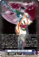【SR】シュティル・ヴァンピーア