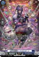 【SR】剣山の操獣士 ファルンシート