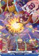 【SR】Mystery Creepy Artillery