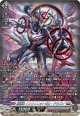 【SR】星輝兵 インフィニットゼロ・ドラゴン