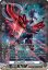 画像1: ※傷有り品（返品交換対象外）【SR】獄門の星輝兵 パラジウム (1)